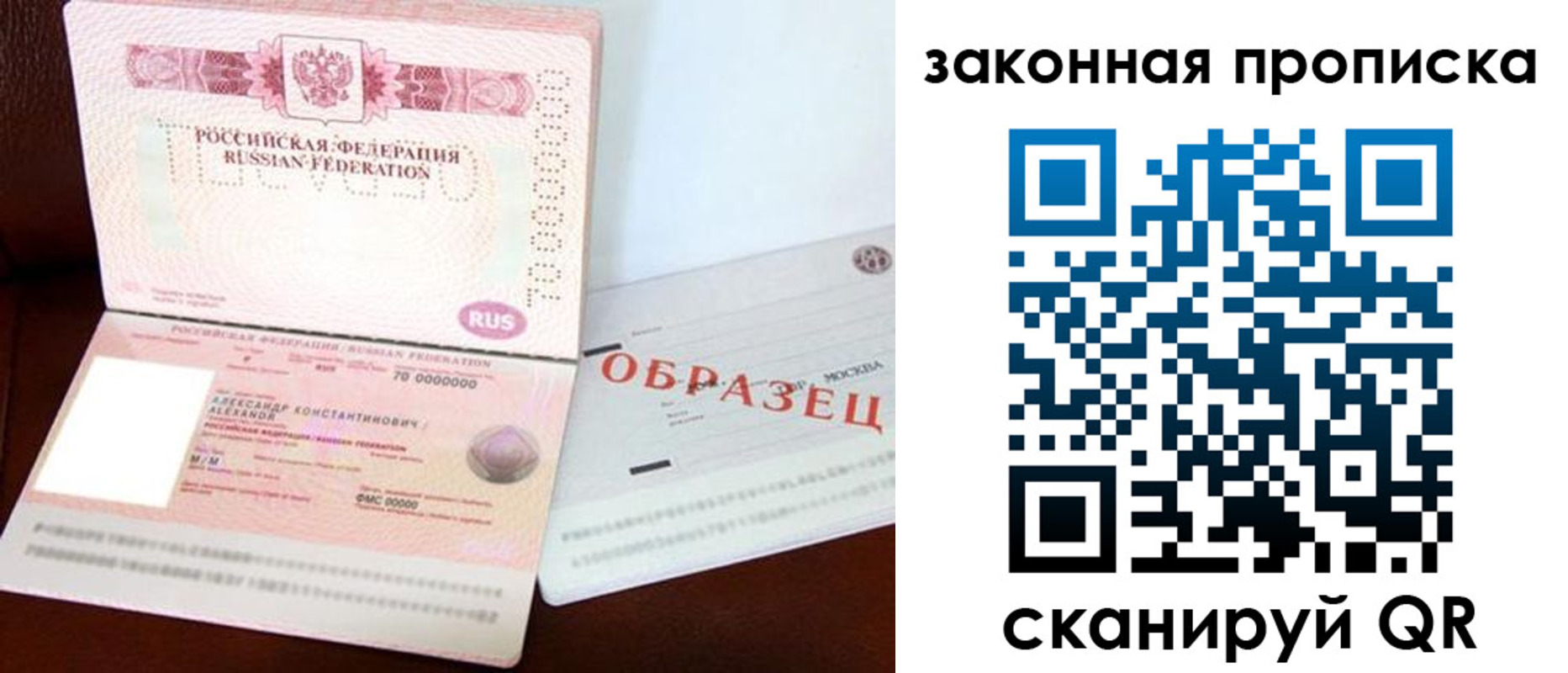 регистрация для дет. сада в Санкт-Петербурге