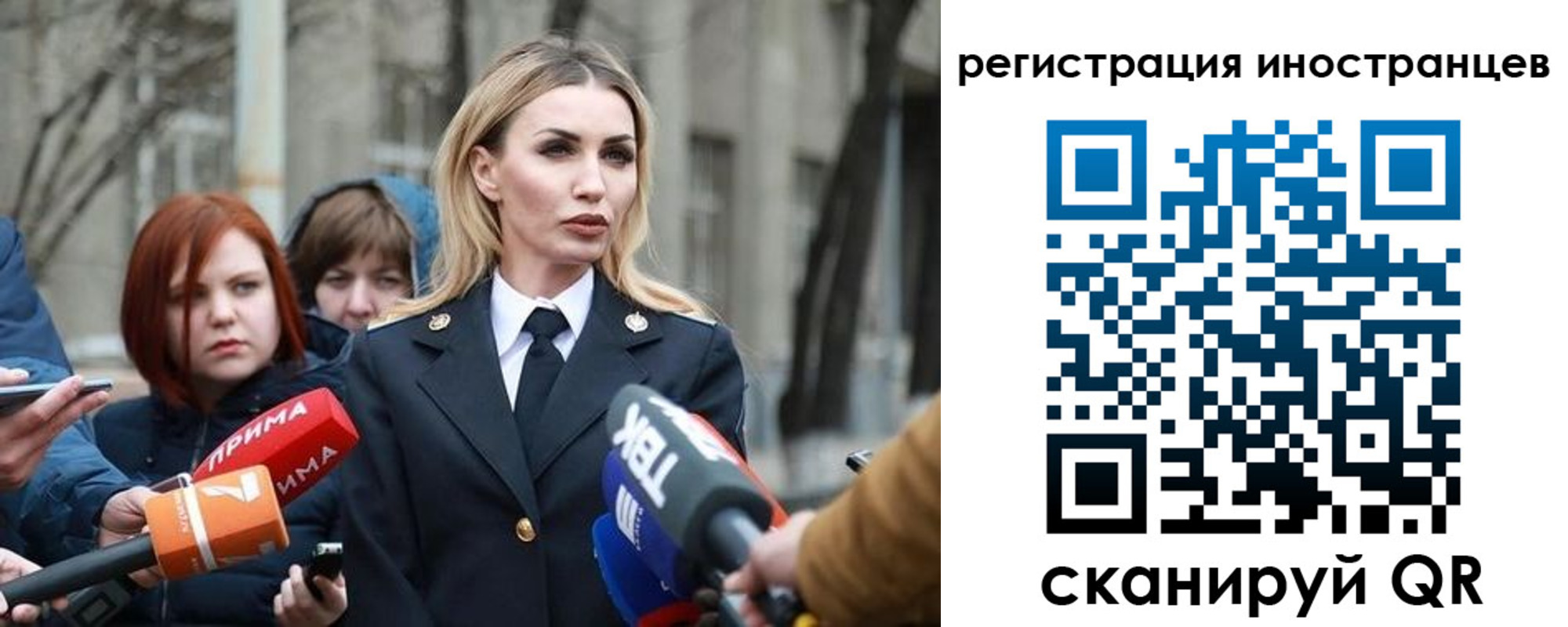временная регистрация купить в Санкт-Петербурге