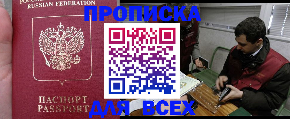 временная регистрация госуслуги в Санкт-Петербурге